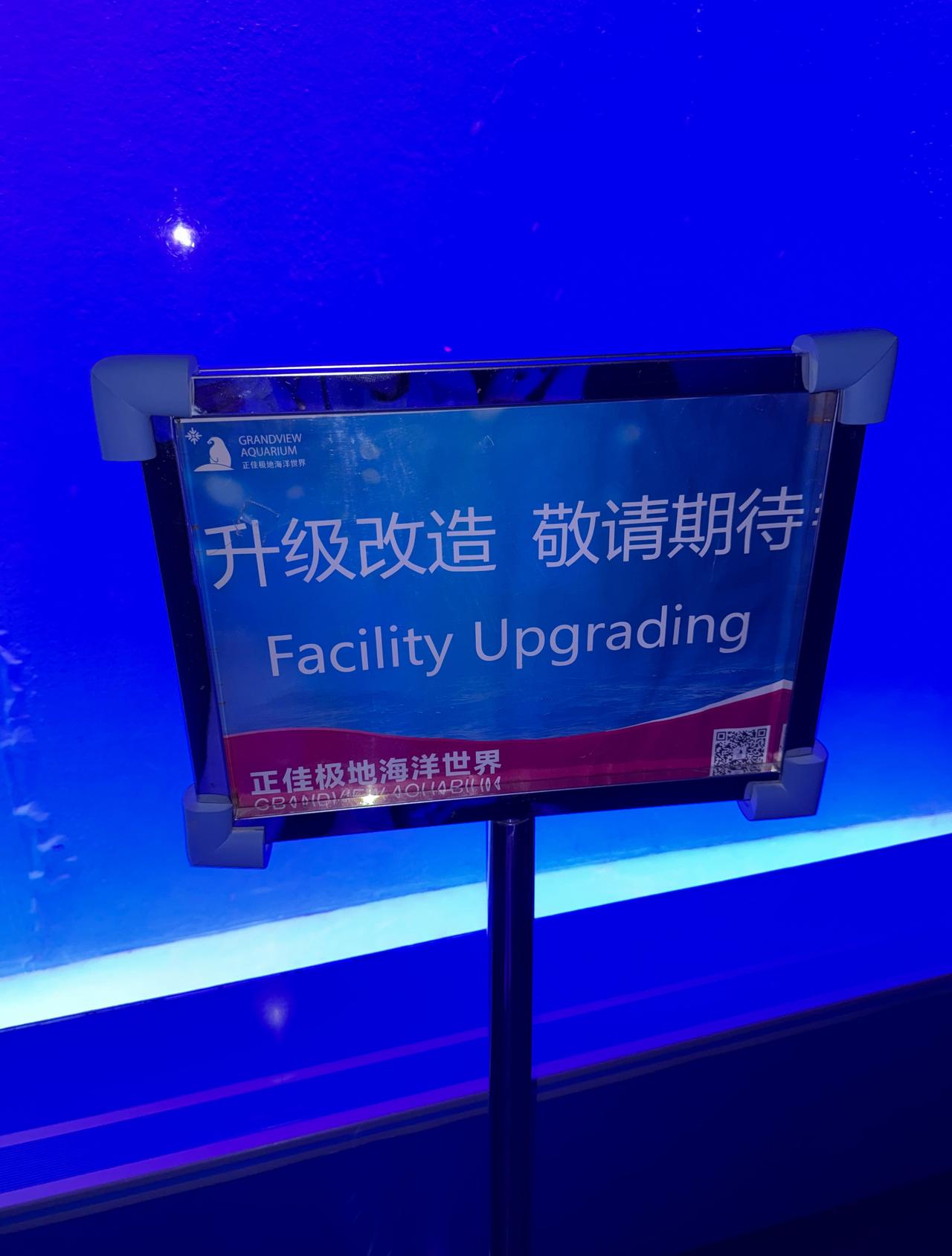 被诈骗了
水母墙呢... ​​​