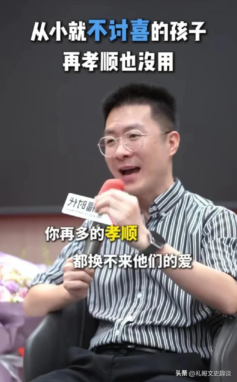 博主说的这句话太对了，他说父母从小如果不喜欢你，你再多的付出，也换不来他们对你的