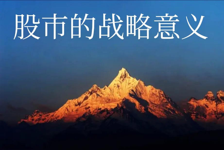 房市与股市的暧昧关系
1、2024年涨到3400点，然后震荡半年_还会想吗？挣钱