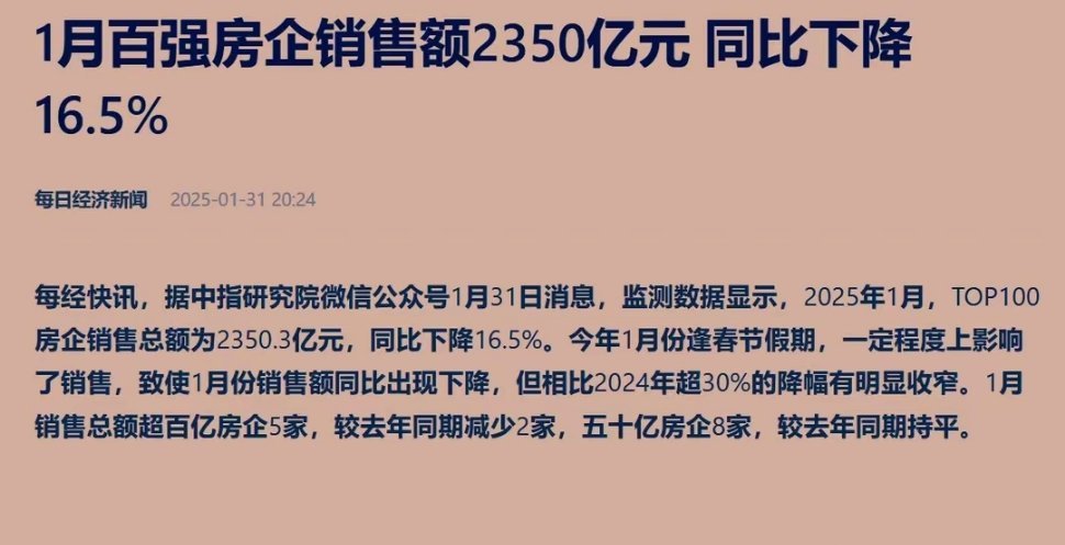 A股面临多重风险因素的压力，节后首日及首周的A股走势是否令人担忧呢？首先，1月沪