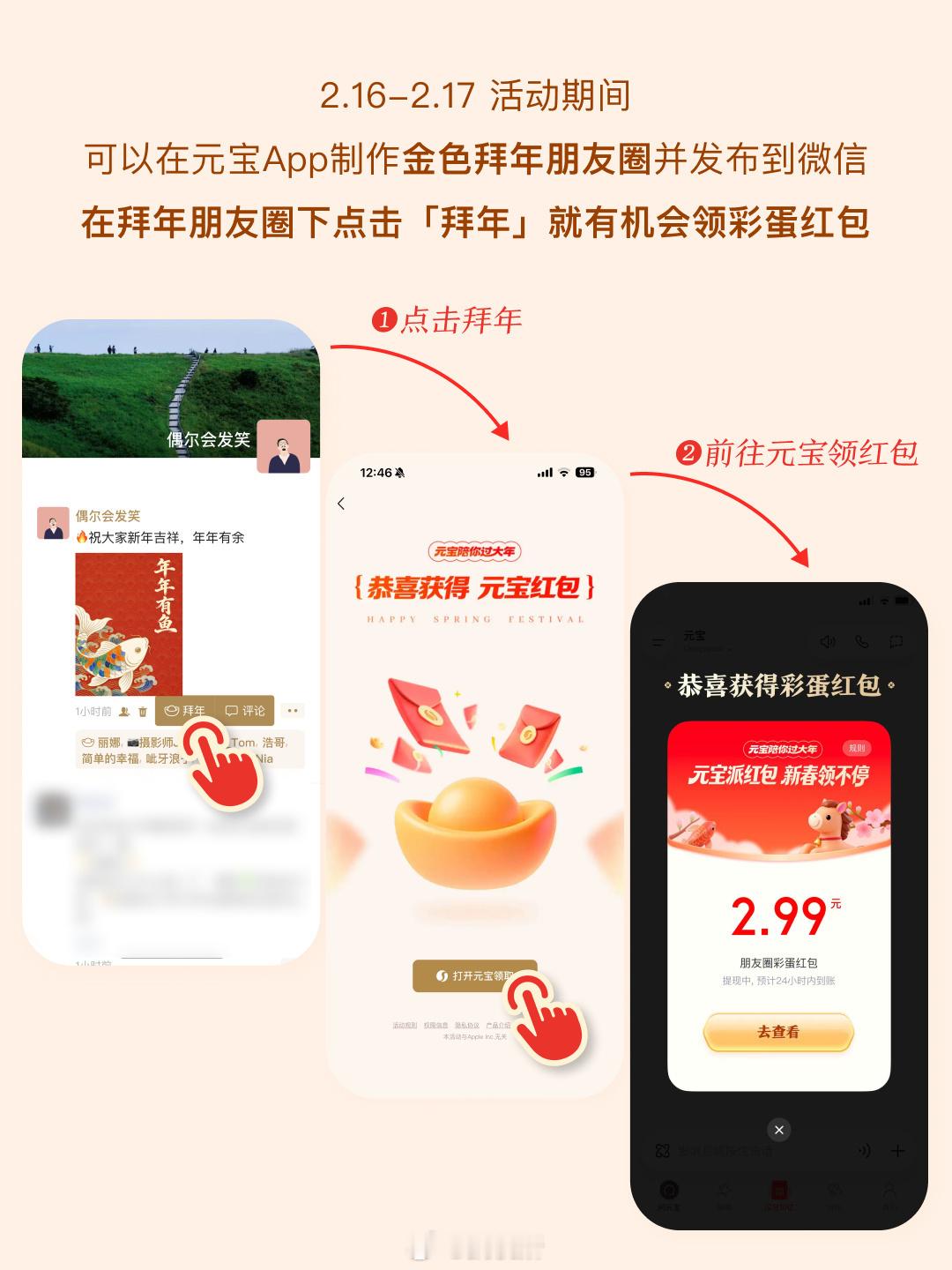 微信可以发金色朋友圈微信的金色朋友圈有人试过吗？