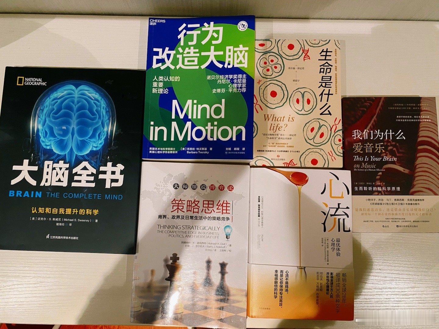 分享近期在阅读的几本书看书这件事 你一定要有兴趣不然看字如嚼蜡一般无味你自己最后