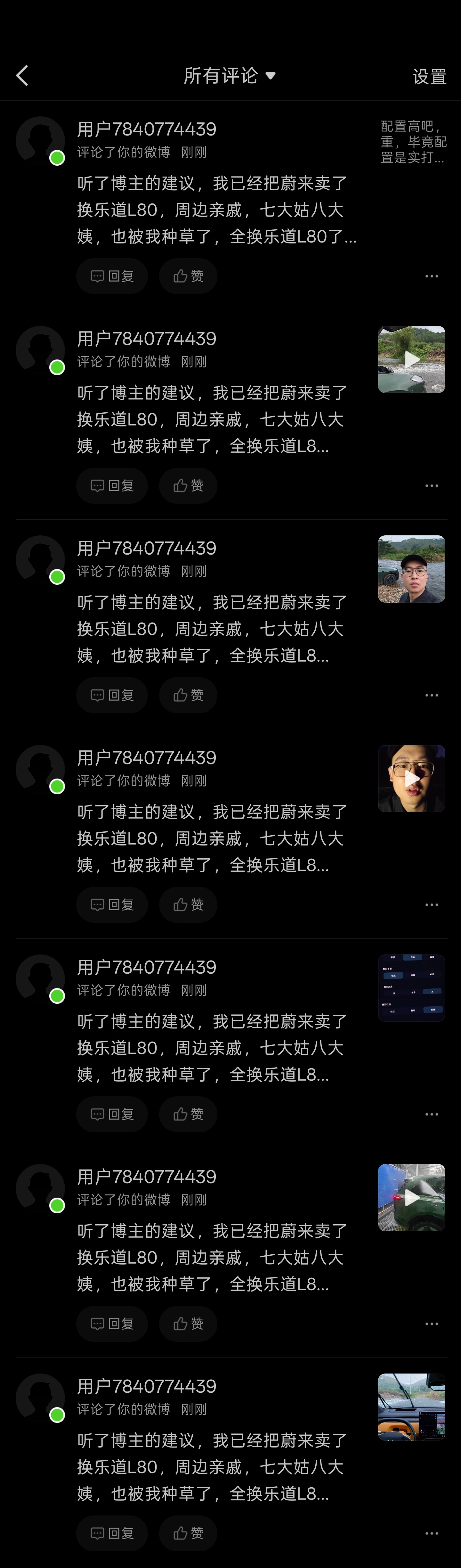？？？不至于 