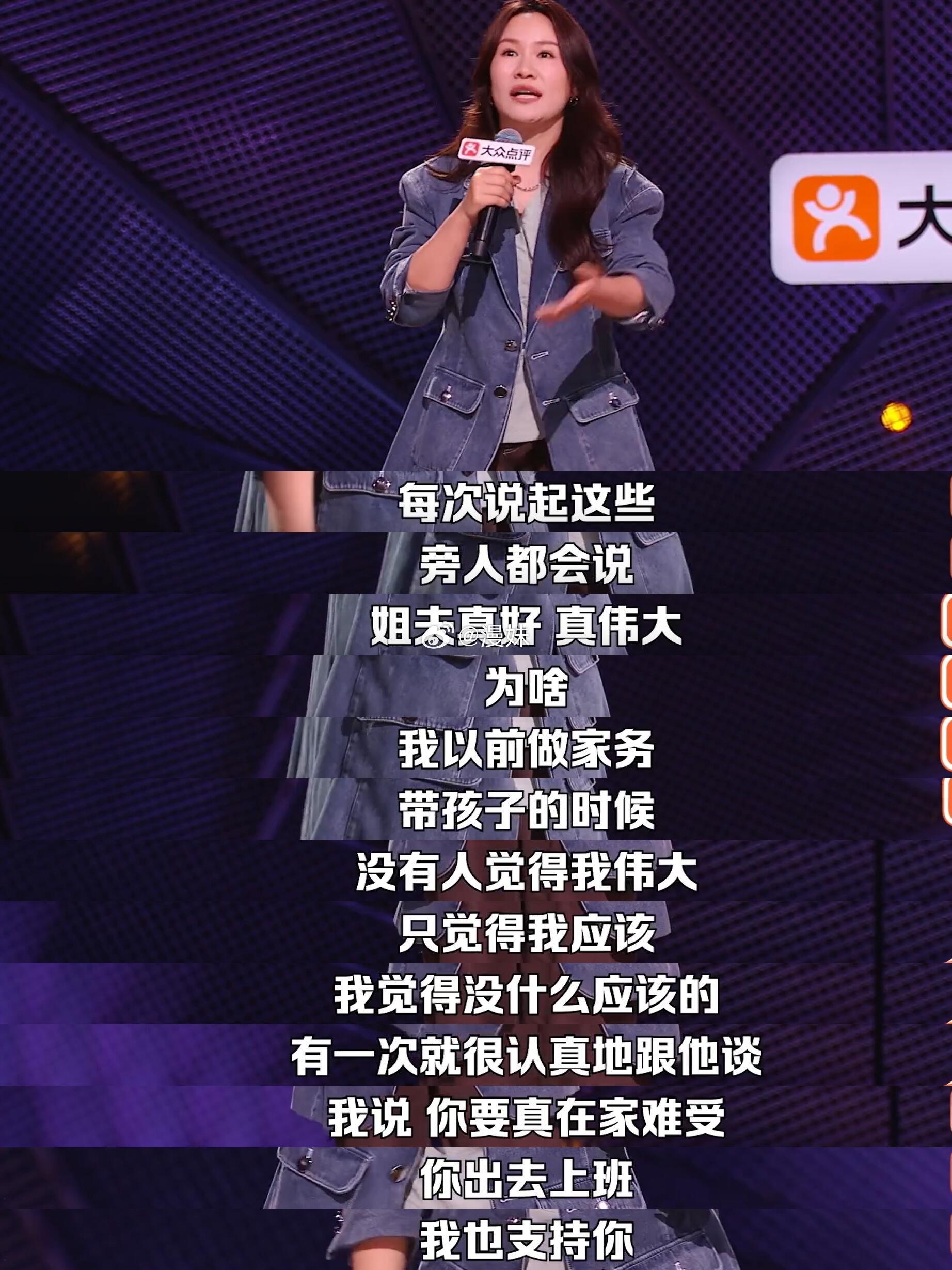 步惊云第三赛段最高票步姐的脱口秀向来兼具笑点与深度，本次表演从偶遇年下弟弟说起，