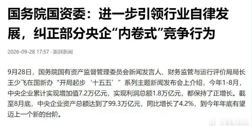 准备抄底的多单有戏了呗。[吃瓜]期货 ​​​