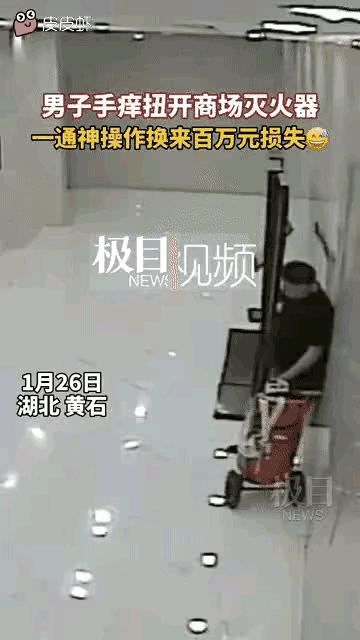 手痒的代价百万计，够他记一辈子了。