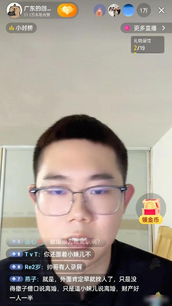 跟了小妹儿和小二娃三年的摄影师今晚开播又爆出大瓜：小妹儿和小二娃相处一直都是小心