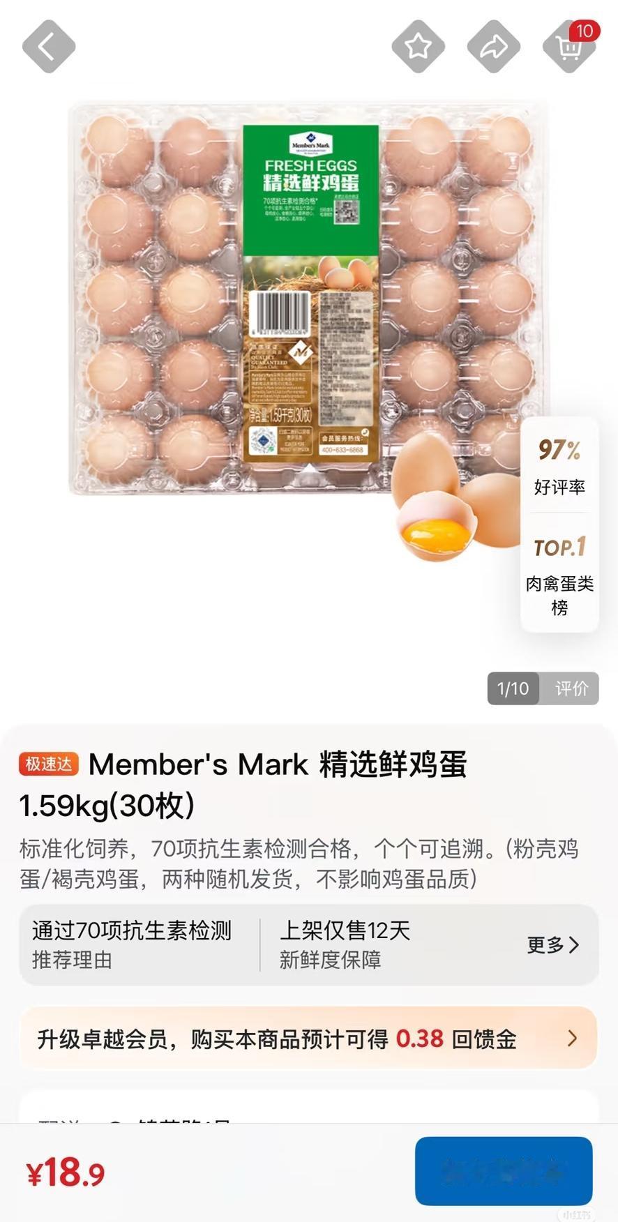 不知道你们发现没？

最近鸡蛋价格涨得挺快。

菜市场在涨，超市在涨，不少人买菜