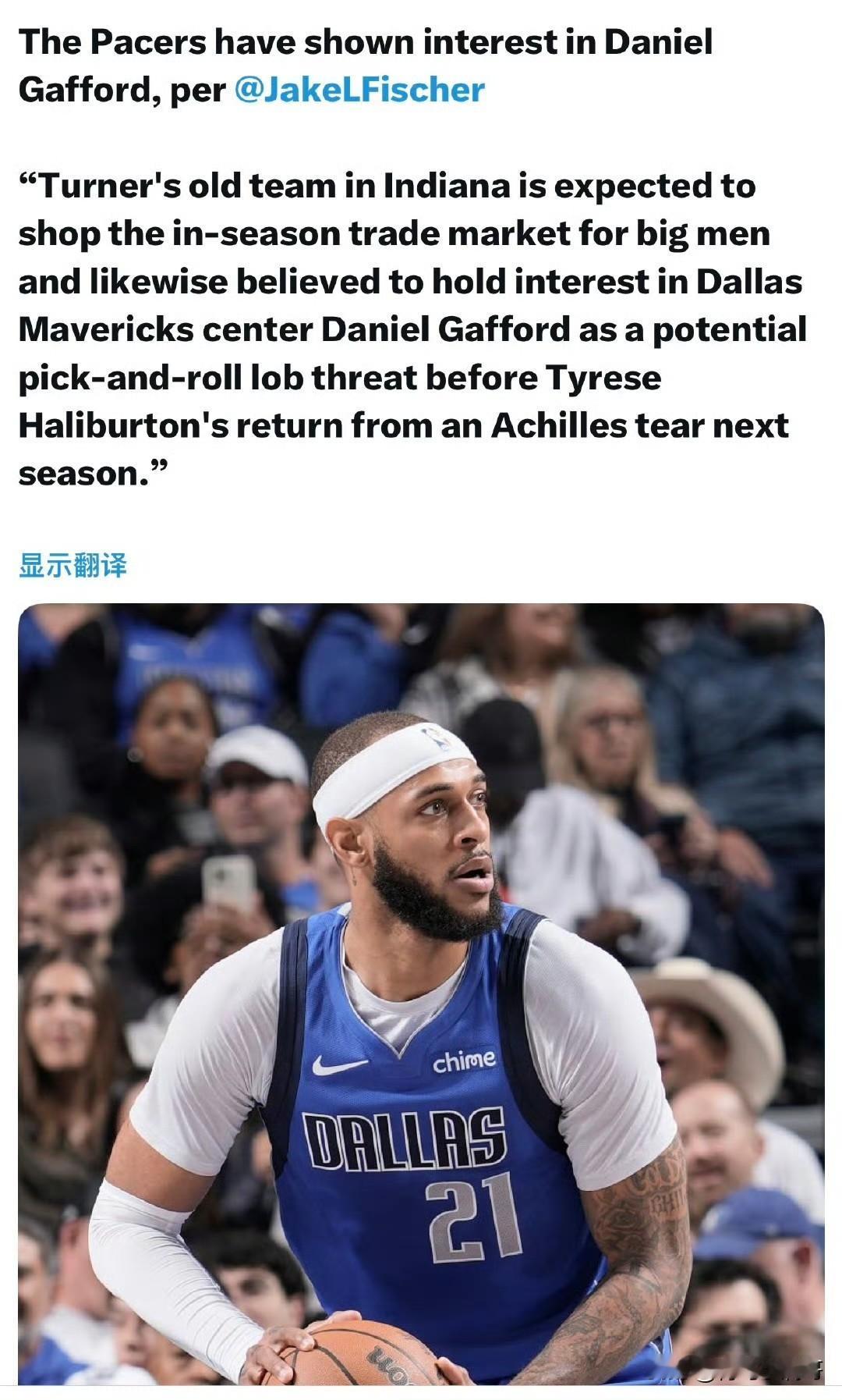 插播一条寻找中锋的广告！！！步行者有意加福德！

根据记者Jake Fische