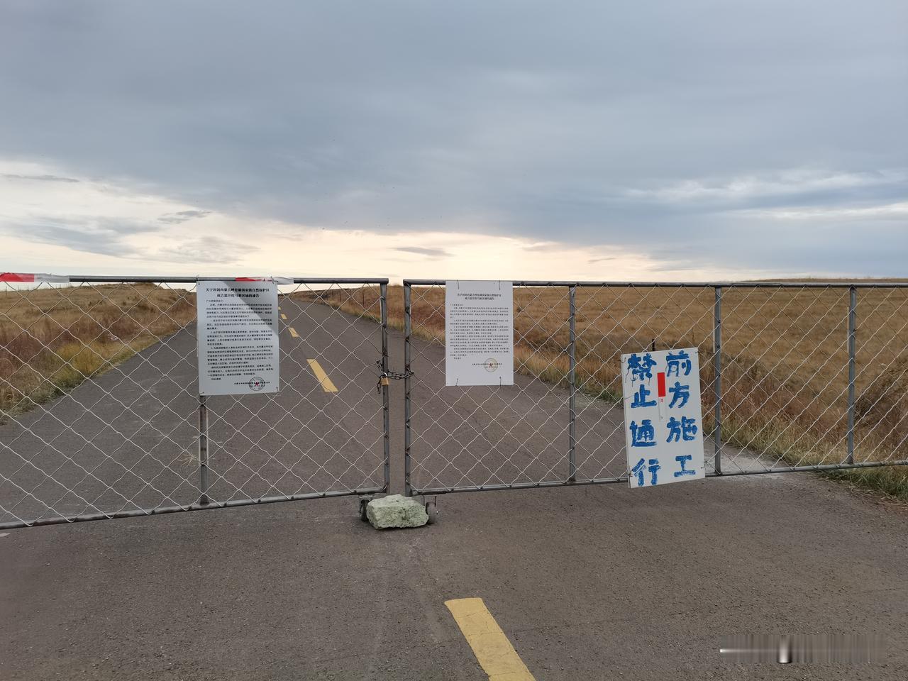 成吉思汗拴马桩最新路况（2026‑09‑28）
 
⚠️景点区域依旧全封闭，不能