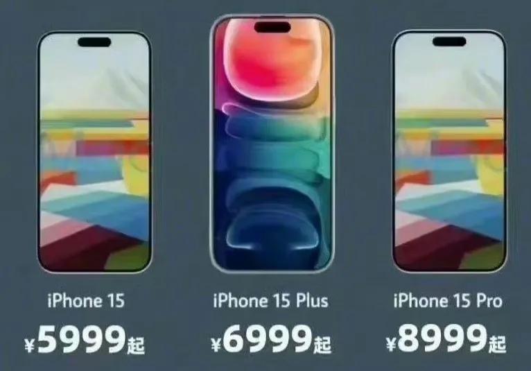 有果粉吹嘘，iPhone 15系列会是苹果这几年来升级最大的产品，国产机就等着被