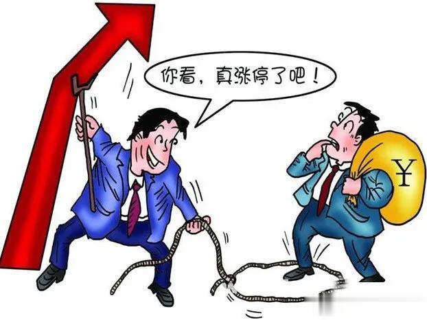某音上的大佬们都说悟道了，炒麻将，东西南北中发白，东安动力，西陇科学，南京商旅，