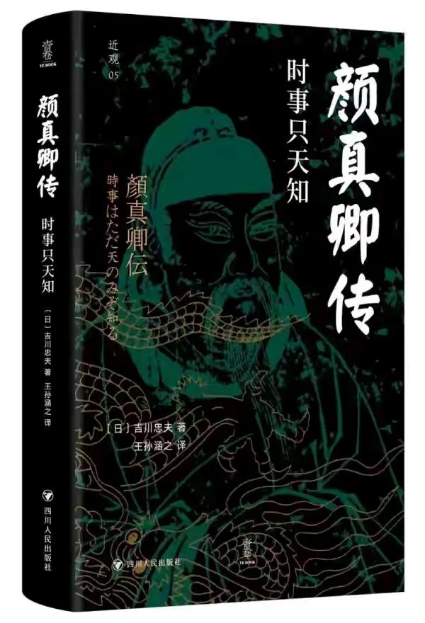 话说李太保，应该就是大历四年（769）拜命太子太保的李光进。李光进，是李光弼的弟