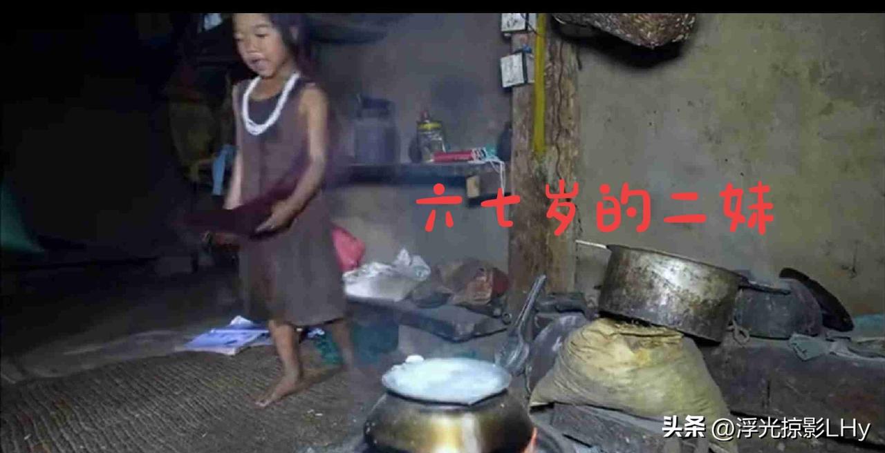 初识翠花家视频，出镜最多的是他们家最小的四个孩子，二妹看着从小就飒一点。

最近