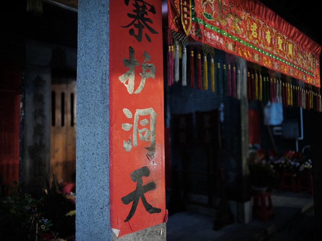 又是一个温馨的蓝调夜晚，佛山顺德勒流顺德顺德勒流 富士GFX50S转接leica