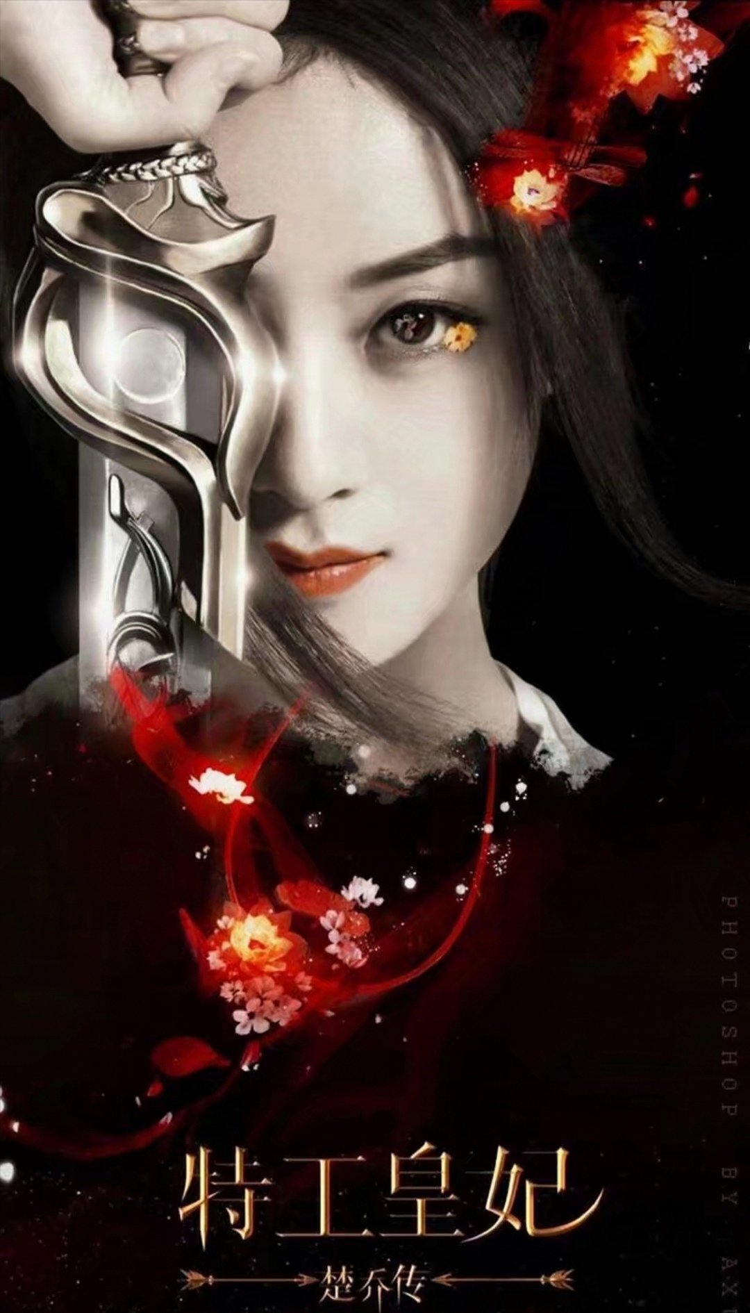 时隔多年依然经典赵丽颖楚乔传总榜第四