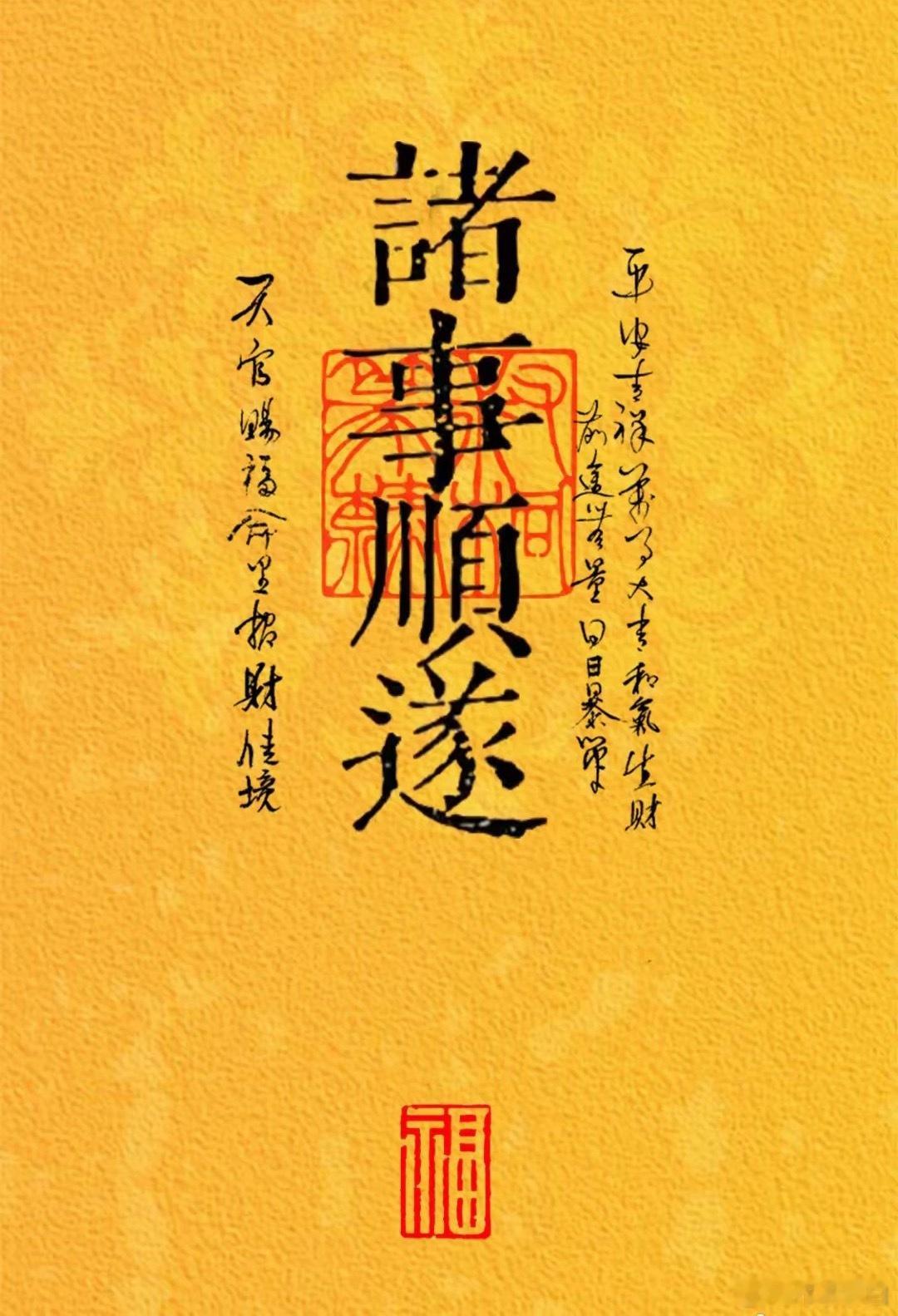 开工在线的兄弟178