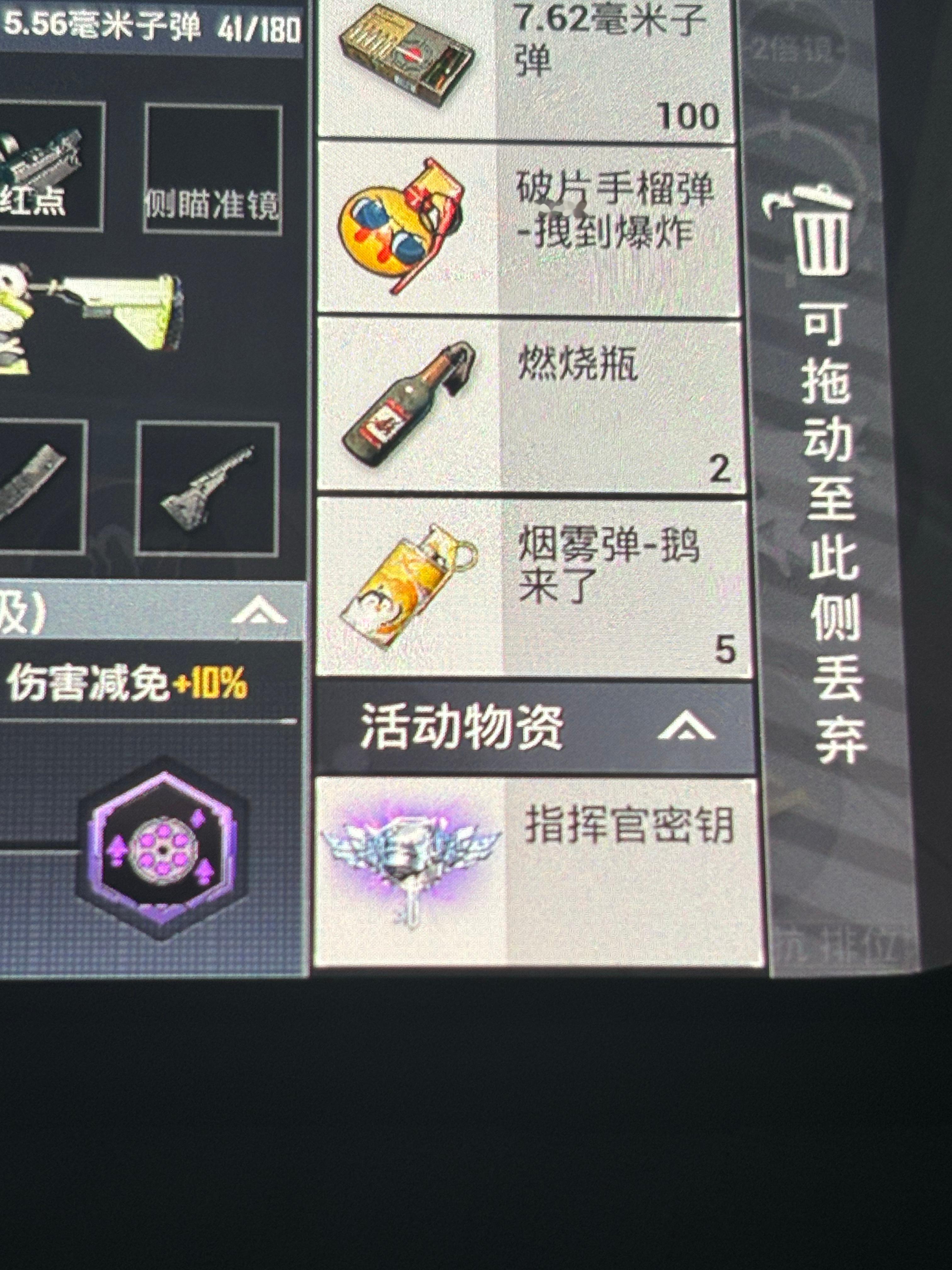 我滴哥呀第一次捡到