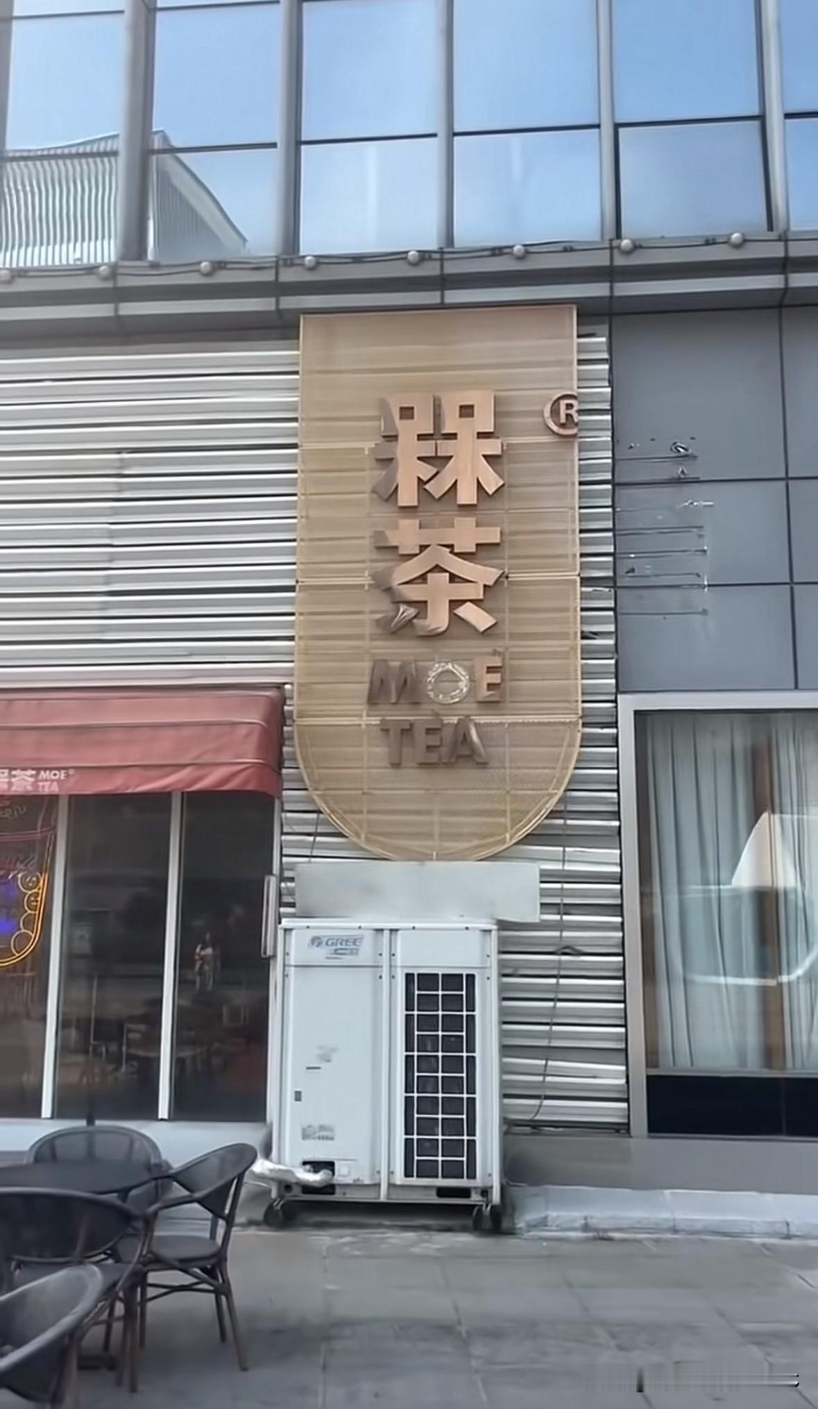 亲这字怎么念啊
二个呆[捂脸]呆呆茶[抠鼻]