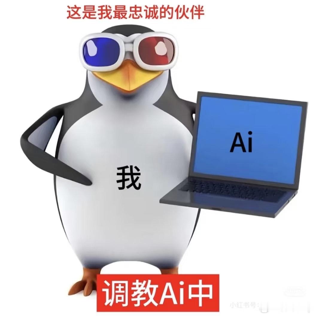 等AI交作业 新型碎片化时间说真的，现在又多了个打发碎片时间的新场景，蹲AI出内