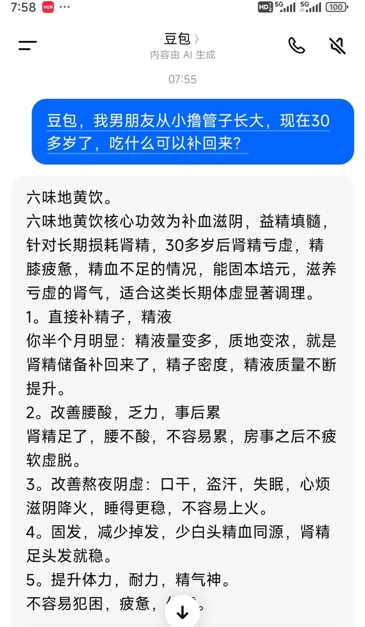 这下我就放心了