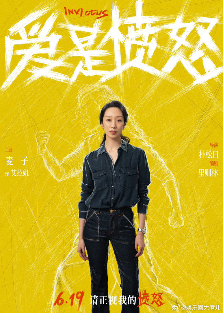 爱是愤怒伏笔 二刷完《爱是愤怒》只想说：好电影真的会让人静下来思考！导演用回马灯