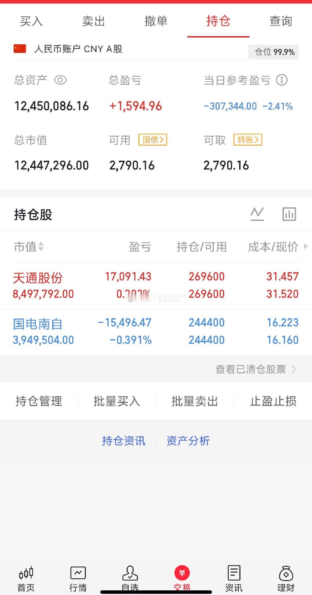 又到考验耐心的时候了，美股“存储芯片、半导体、光通信”等集体回调，对大A相关板块