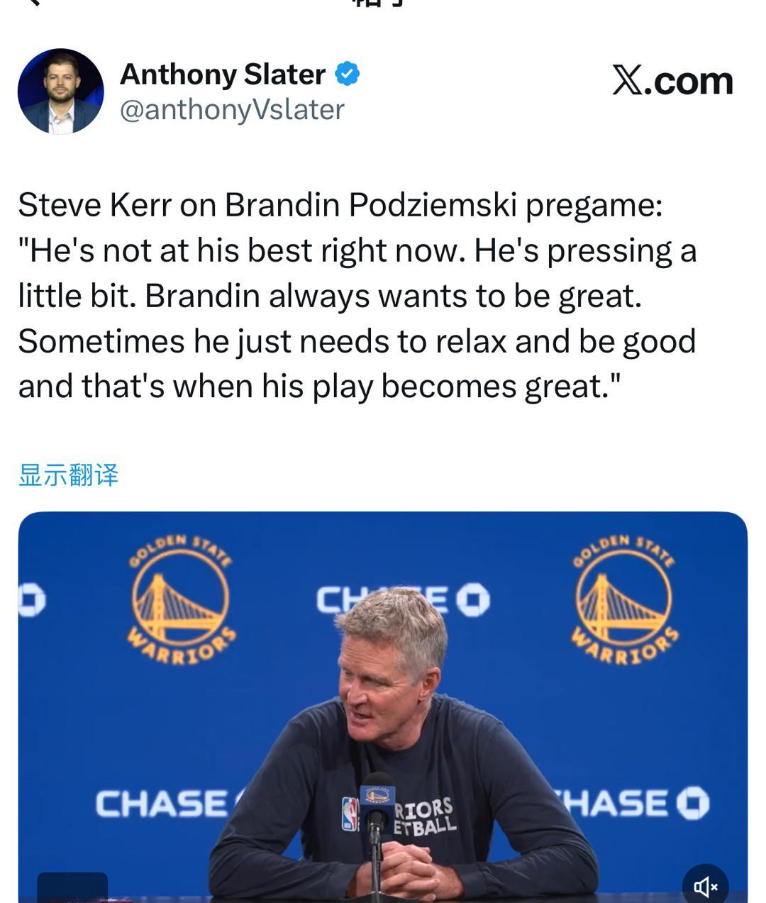 勇士首发 “ 库里 波杰  巴特勒 库明加 追梦 ” 科尔赛前谈及波德齐姆斯基时