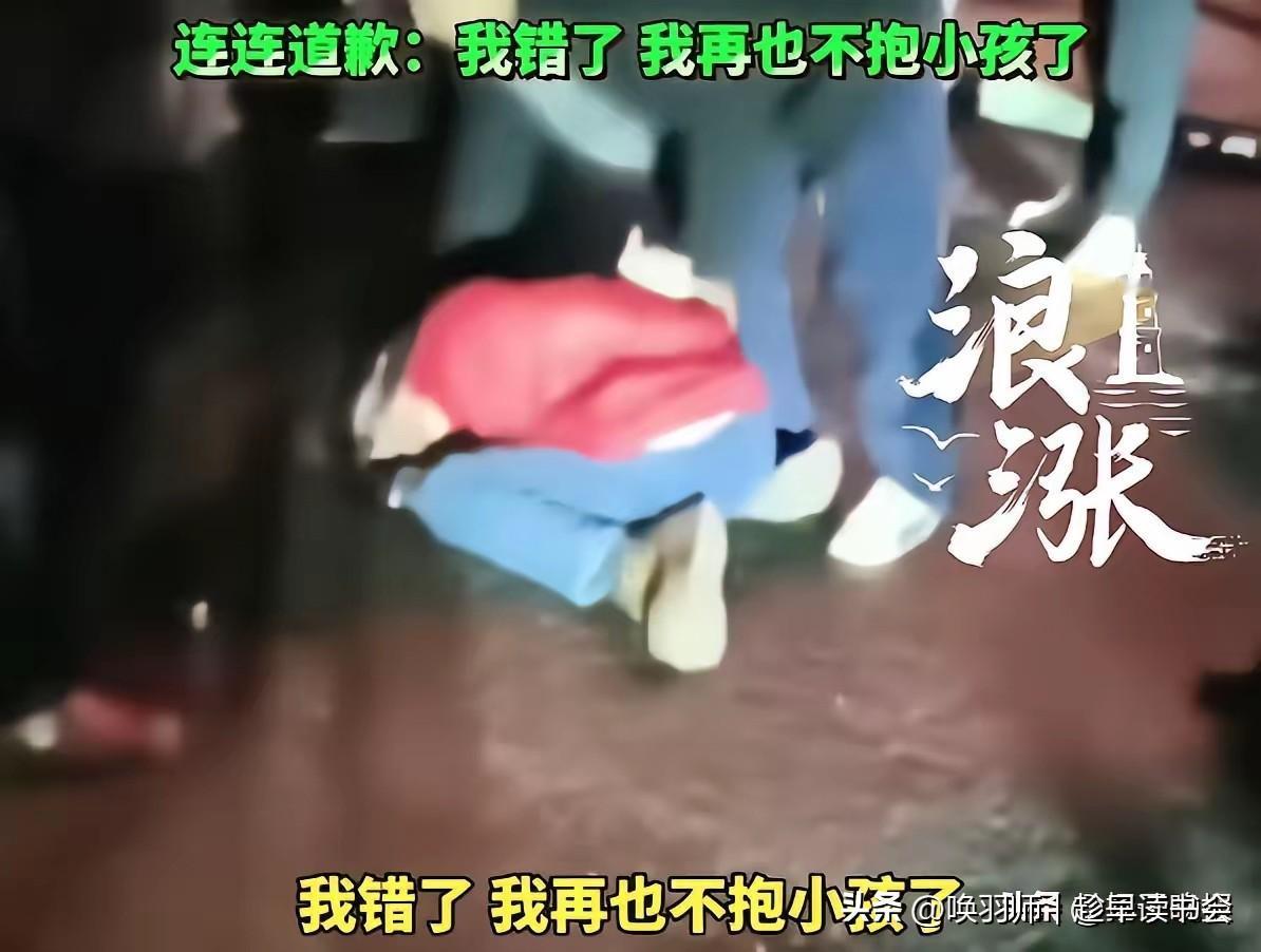 一场误会背后的全民焦虑：邵阳“抢孩乌龙”事件反思

2026年1月13日晚，湖南