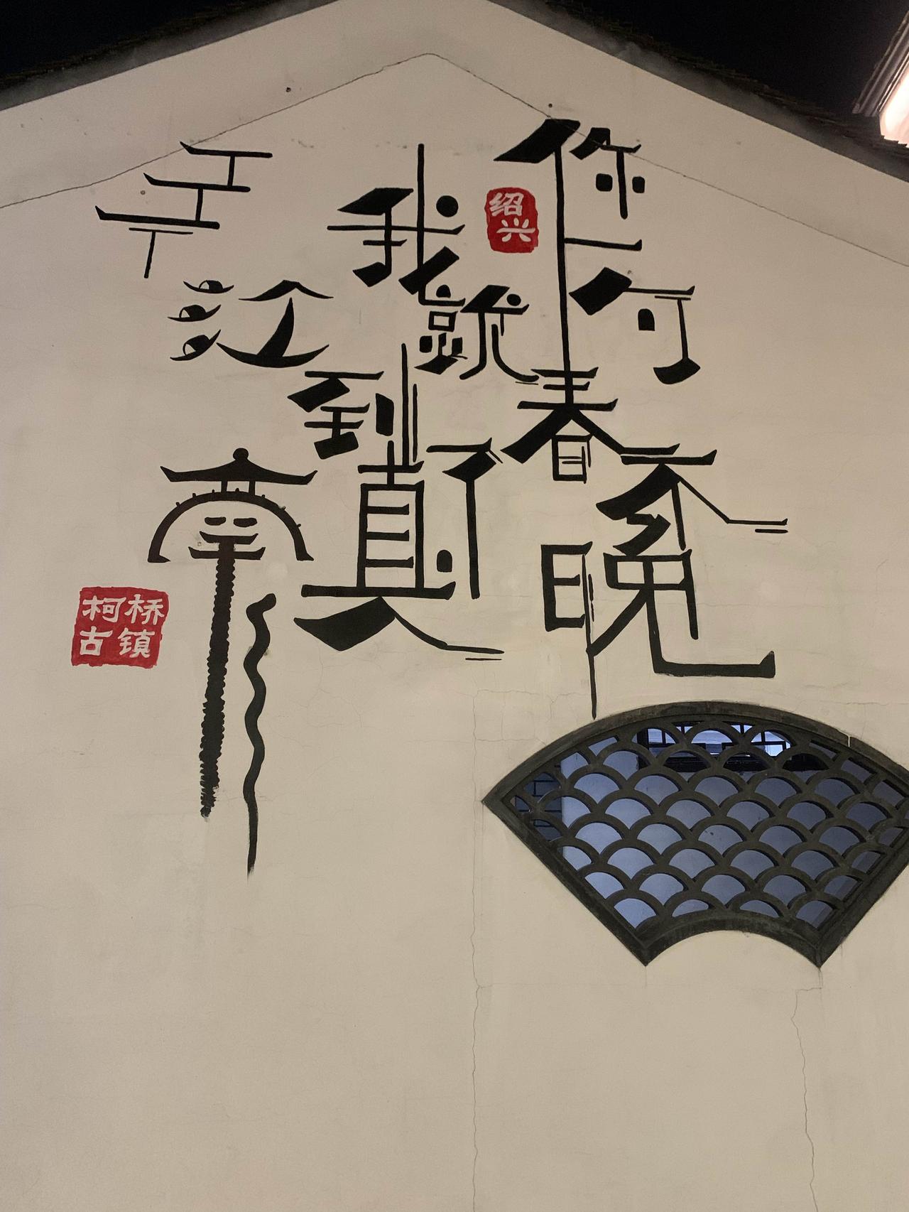 大家猜猜这是哪？
猜对有奖哦[呲牙][呲牙]