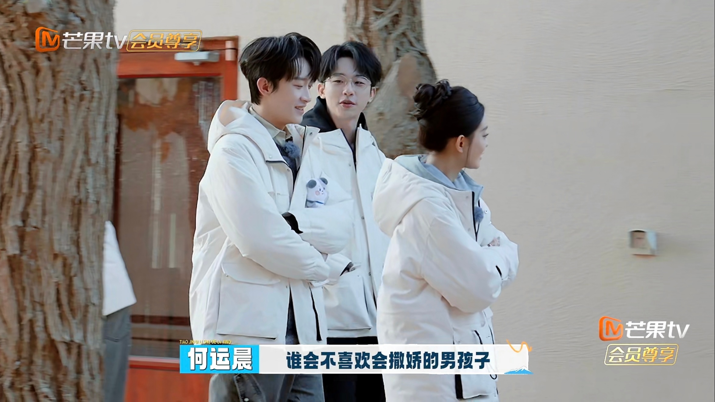 笑死我了何运晨金句：谁会不喜欢会撒娇的男孩子🤏🏻 