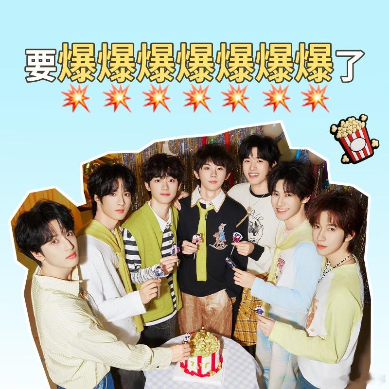 疯狂好六夜阵容官宣先疯一步双11疯狂好六夜 芒果台太了解年轻人了，官宣不仅有购物