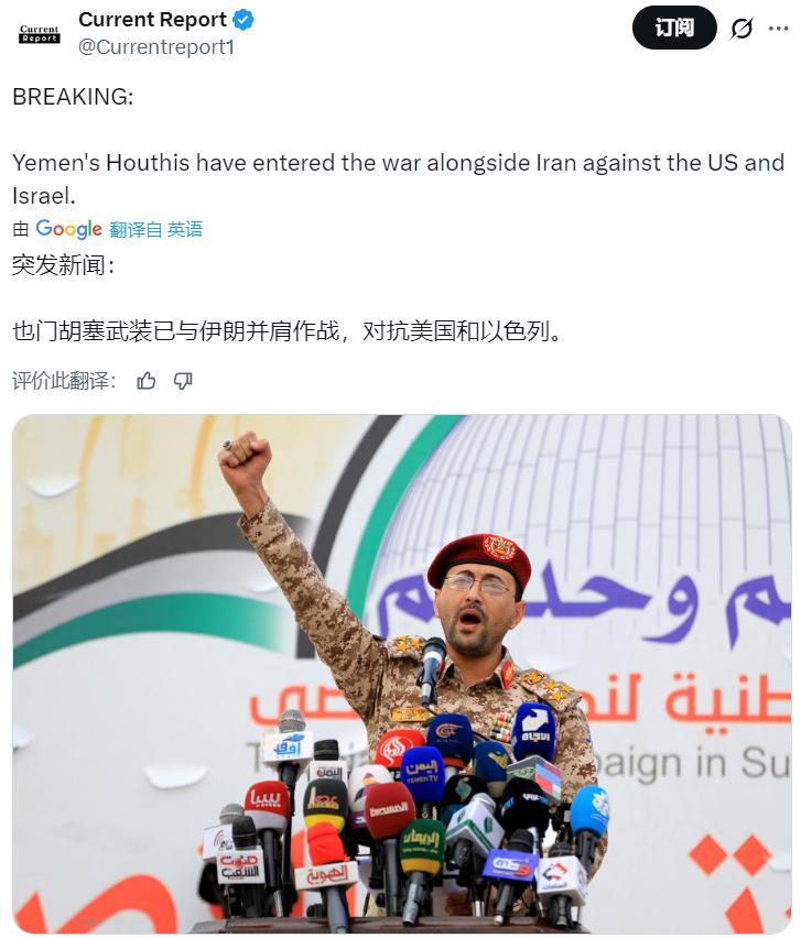 媒体消息：也门胡塞武装将恢复对红海走廊航运的打击。