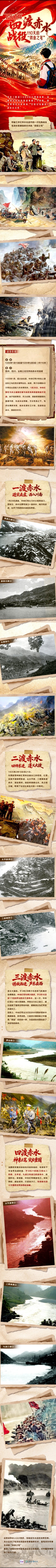 周深歌声里的四渡电影四渡今日上映 歌声与历史碰撞出的火花太动人了！周深用细腻的声