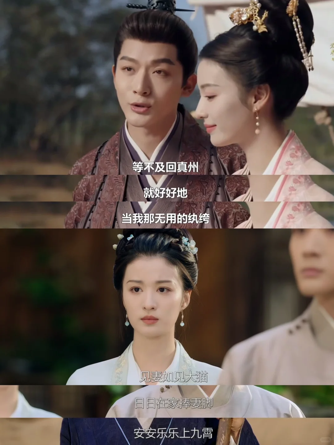 真相了❗️原来崔行舟想过这种生活❗️