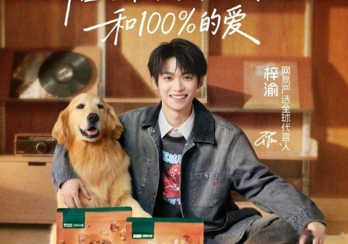 盘点最新鲜官宣代言的艺人  ，你被谁种草了？ 