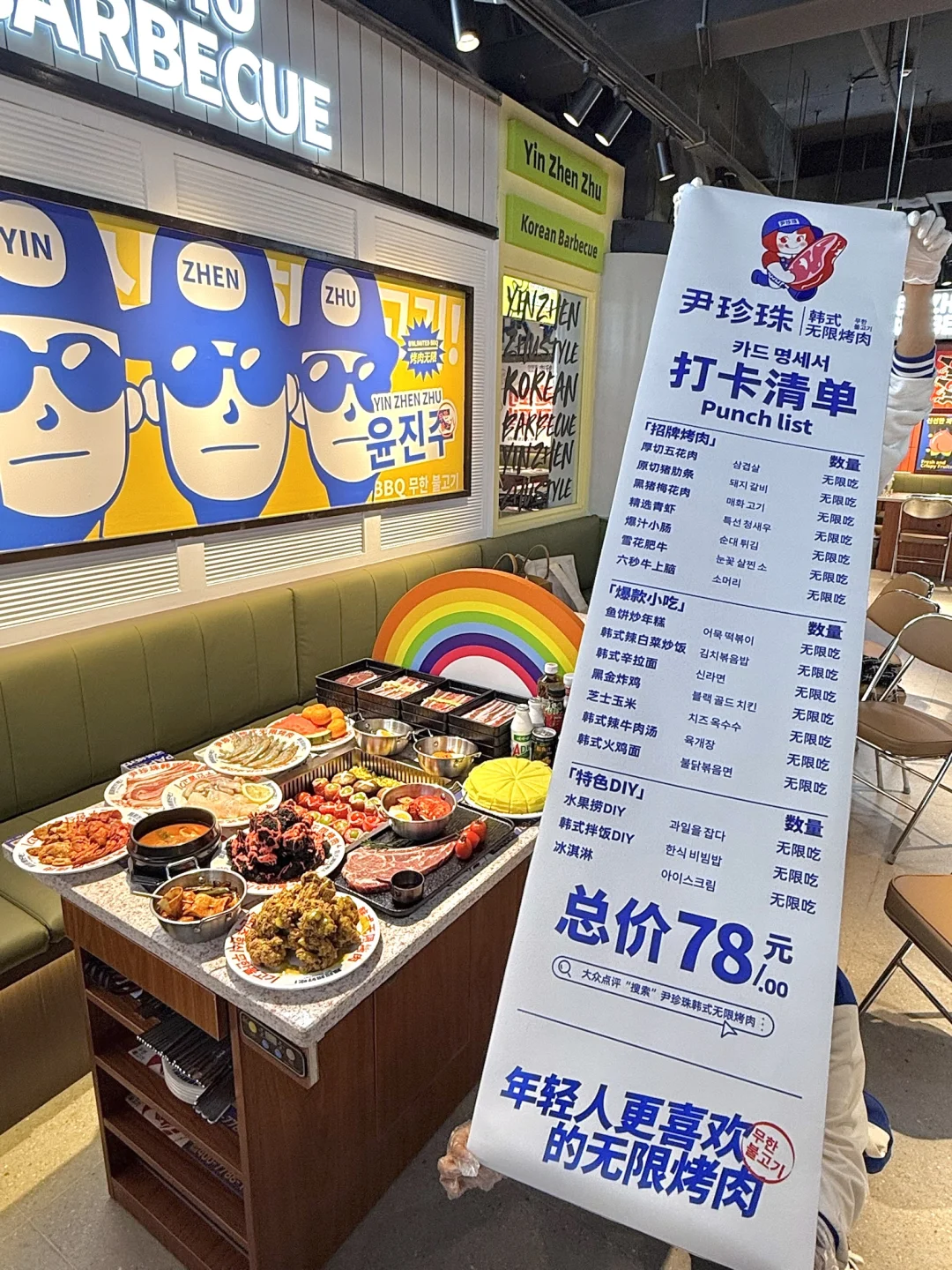 昆明首家！！！！真正的穷鬼快乐屋。。。速冲！！