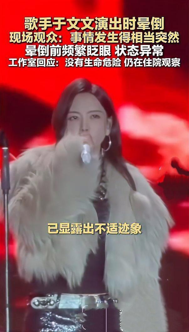 于文文方终于报平安啦！此前大家一直揪着心，这下总算能松口气。不知她经历了什么状况