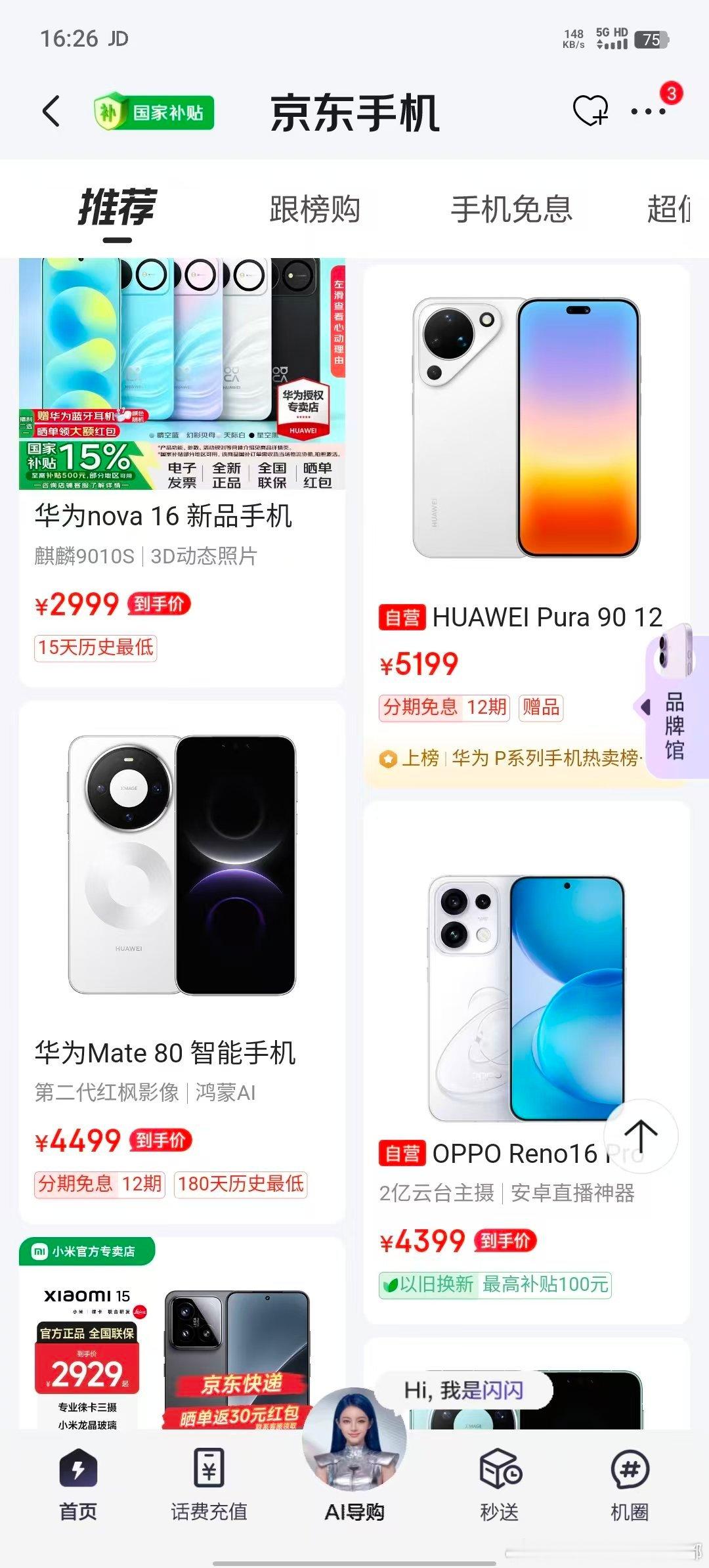 C罗回应对决阿根廷本命球星还得是C罗，经典7号从未让人失望，赛场看的我热血沸腾，