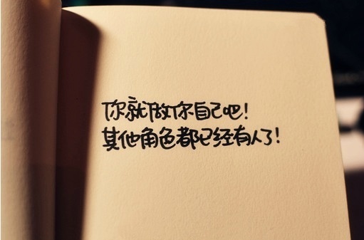 这个世界因你的较真而进步。这里的“较真”，从来不是在人际琐事、过往对错上寸步不让