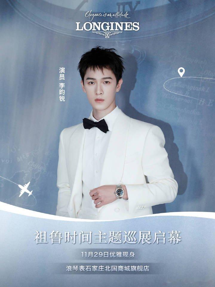 李昀锐还忙得过来吗？《剑阁闻铃》《狂潮领上》《金银错》一下三部剧，李昀锐拍完这个