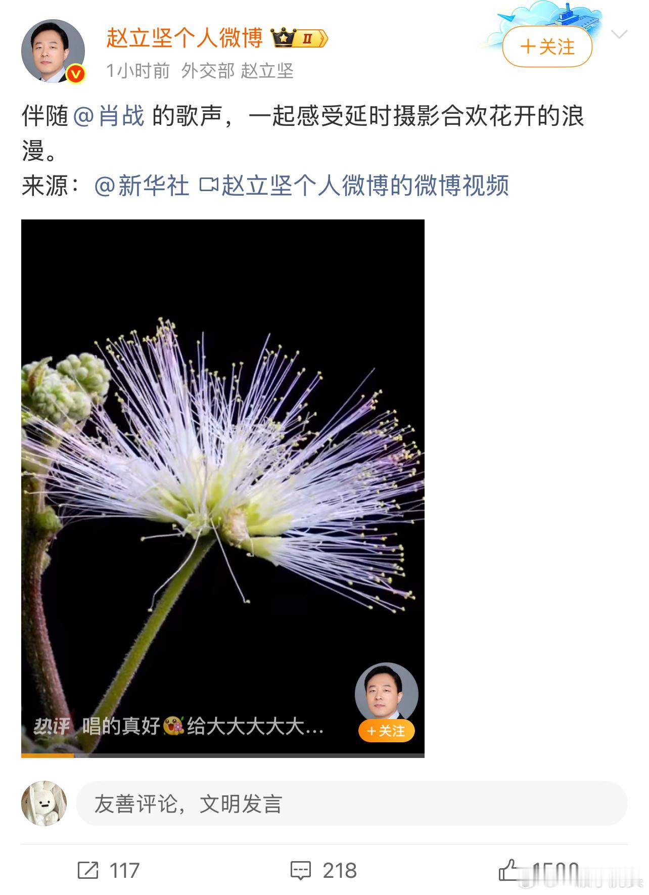 赵立坚现在活跃的像个音乐博主[笑cry] ​​​