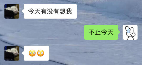 我好像真的很会搞暧昧