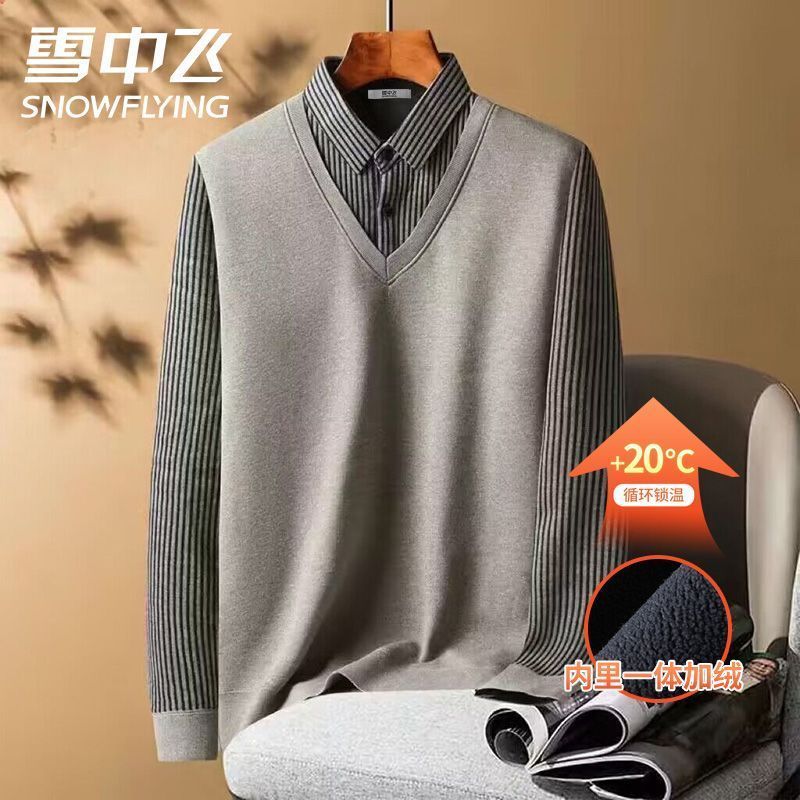 [红灯笼]  [酷]  雪中飞 加绒假两件针织衫43[笑哈哈]  [打call]