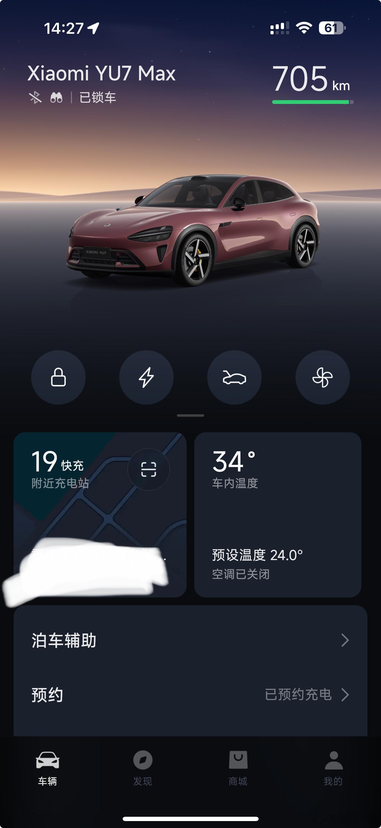 讲真的，作为小米YU7 Max车主，我很好奇那些天天在互联网上讨论小米智驾的网友