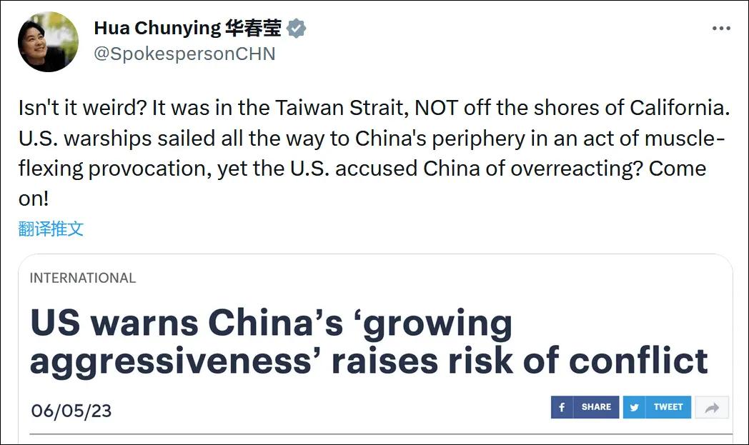 如果中国的飞机到美国海岸附近去侦察？


中国外交部部长助理、发言人华春莹在社交