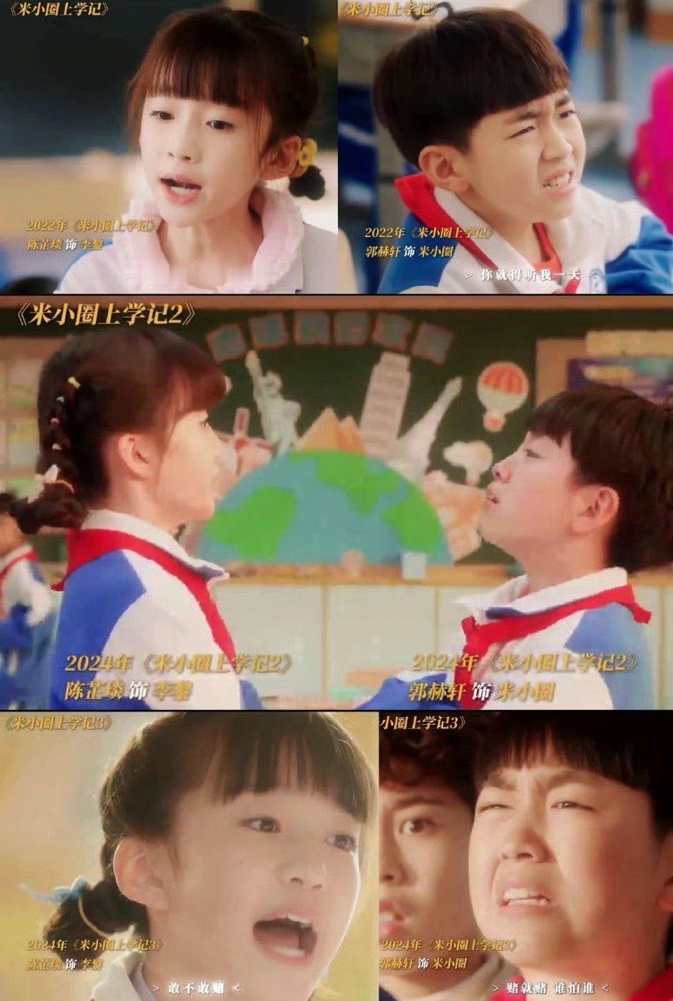 内娱5搭cp营业了 还记得《陪你一起长大》里的奚望和新月吗？还有《司藤》里可爱的