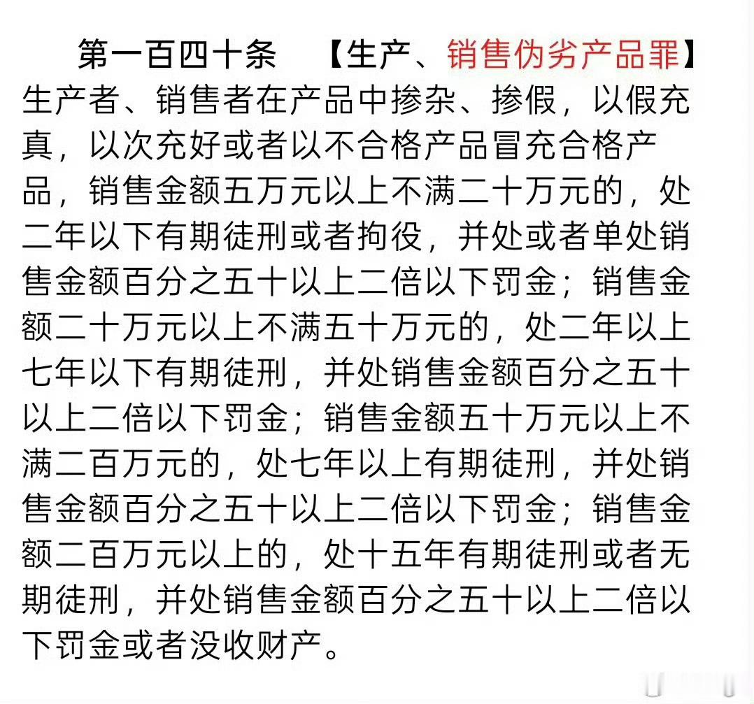 女子用鸭肉冒充鹅肉售卖被判二缓二又一个！◆鸭肉冒充鹅肉，22万元，判二缓二。◆挂