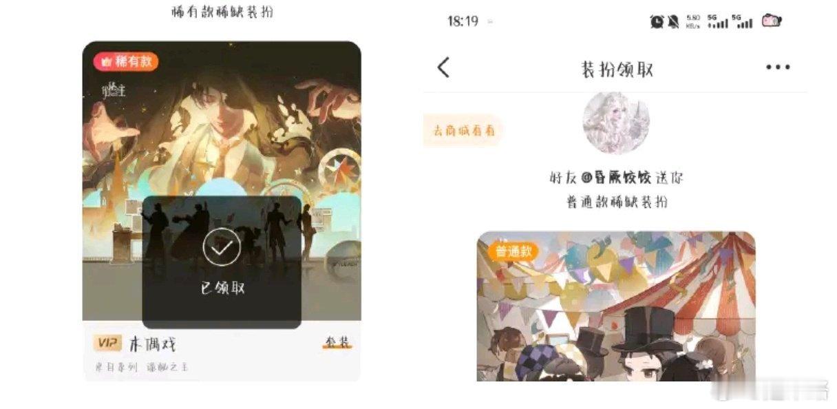 大眼你什么毛病，我两张一模一样的图片给我弄的参差不齐的