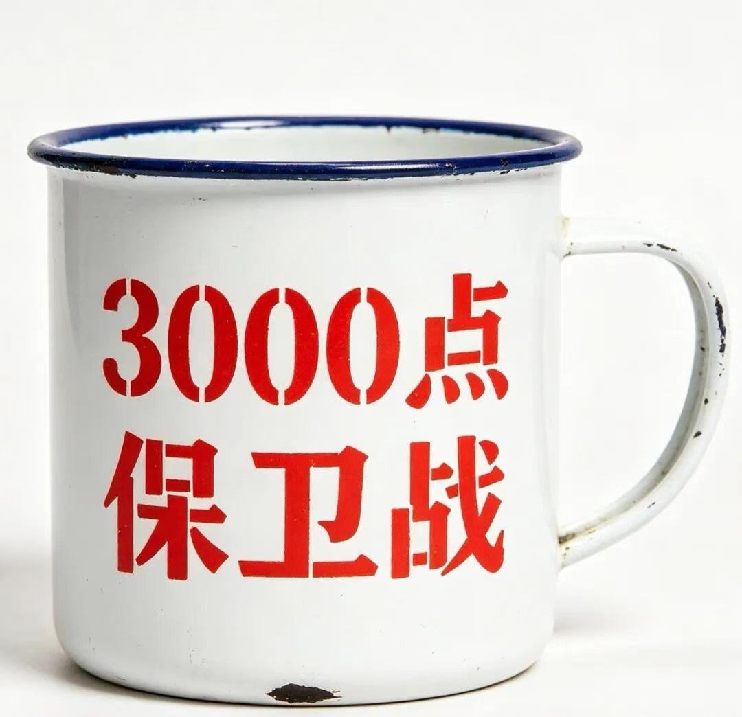 放了很久的杯子，今天又拿出了，只是感觉，又要开始了。